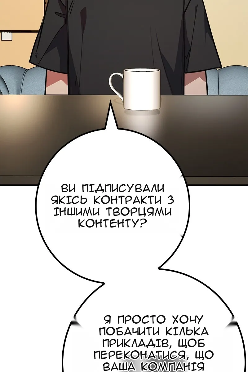 Сторінка 28