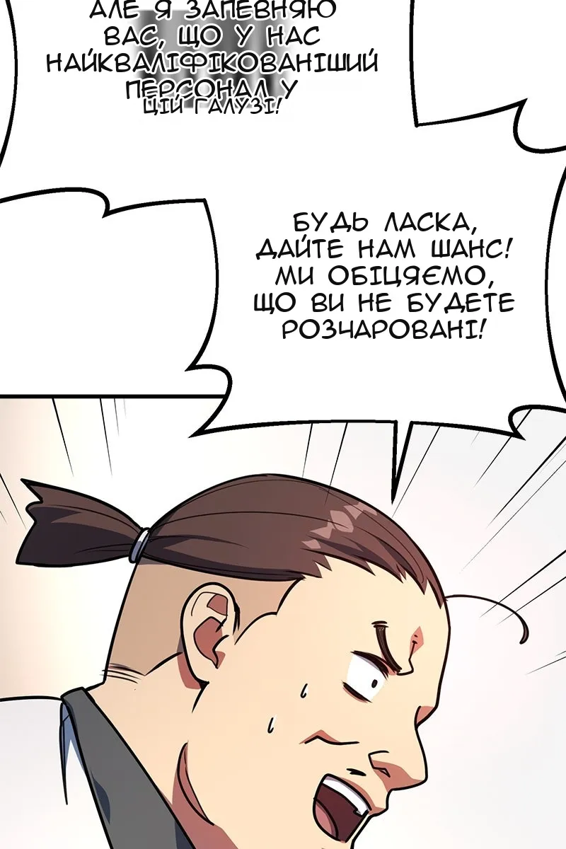 Сторінка 31