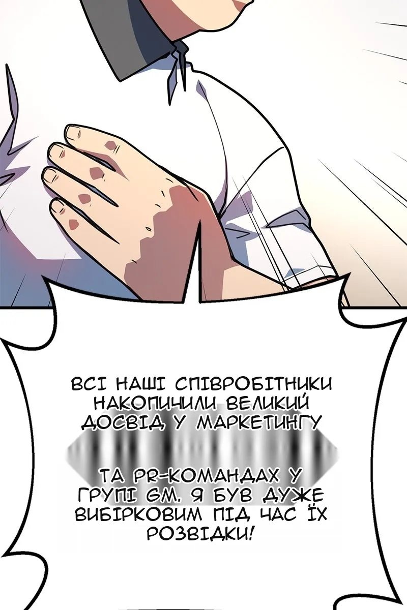 Сторінка 32