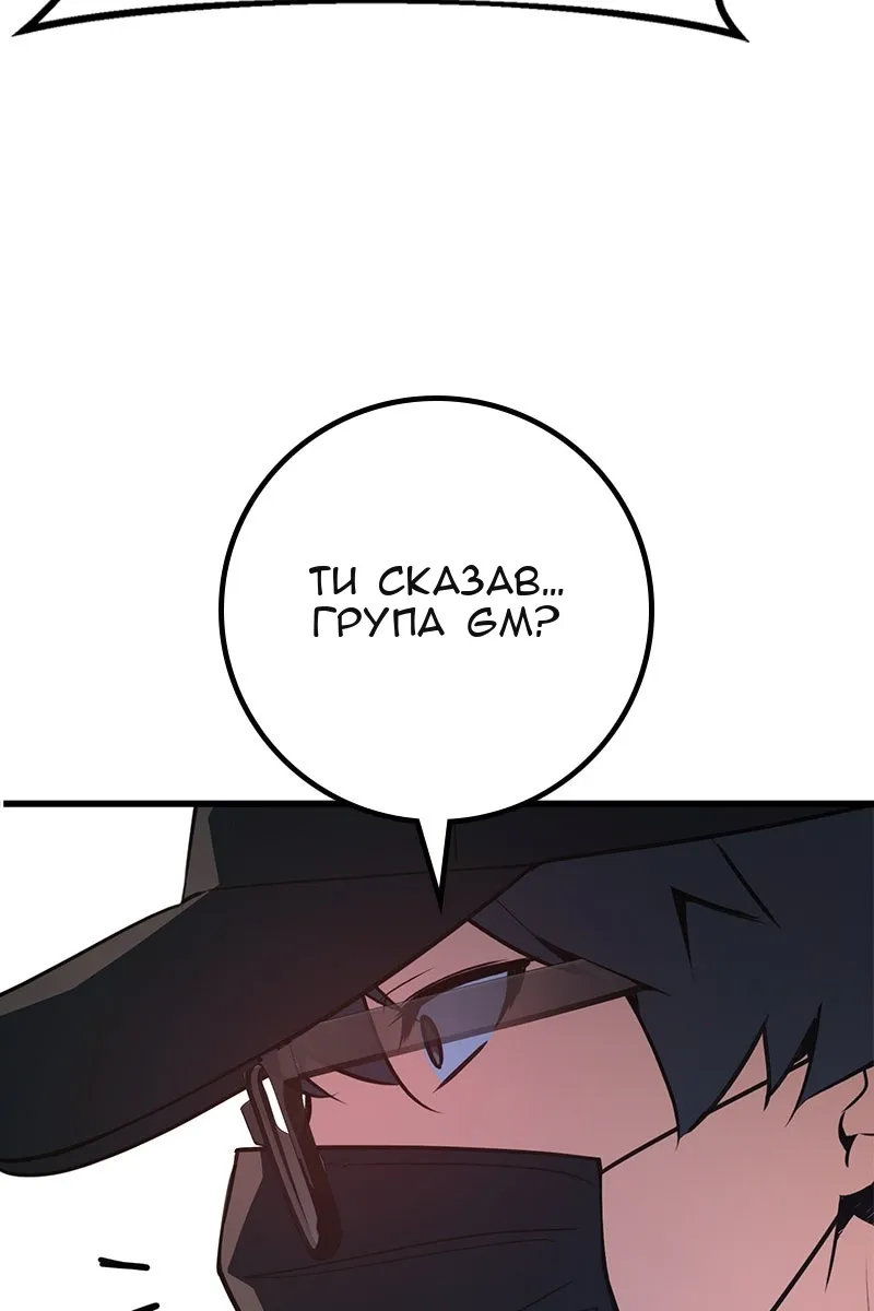 Сторінка 33