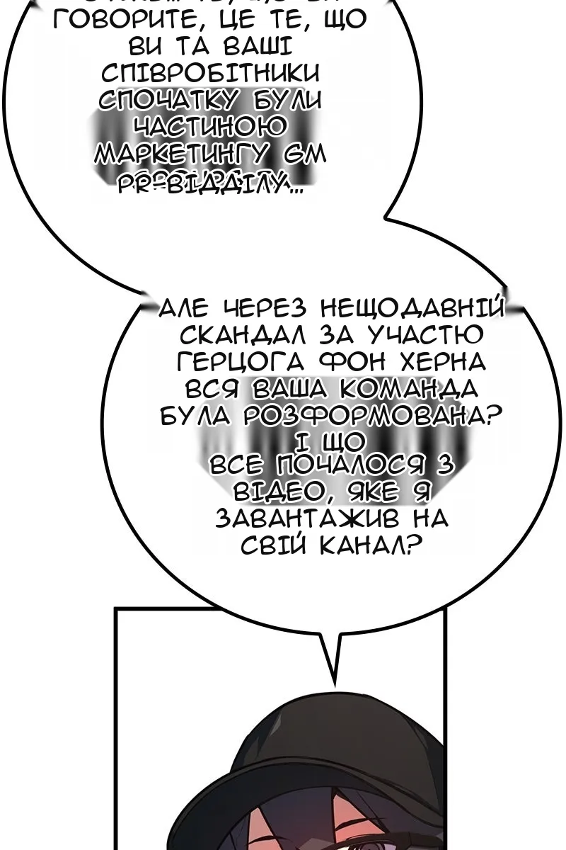 Сторінка 37