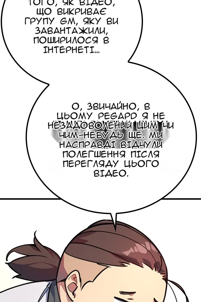 Сторінка 39