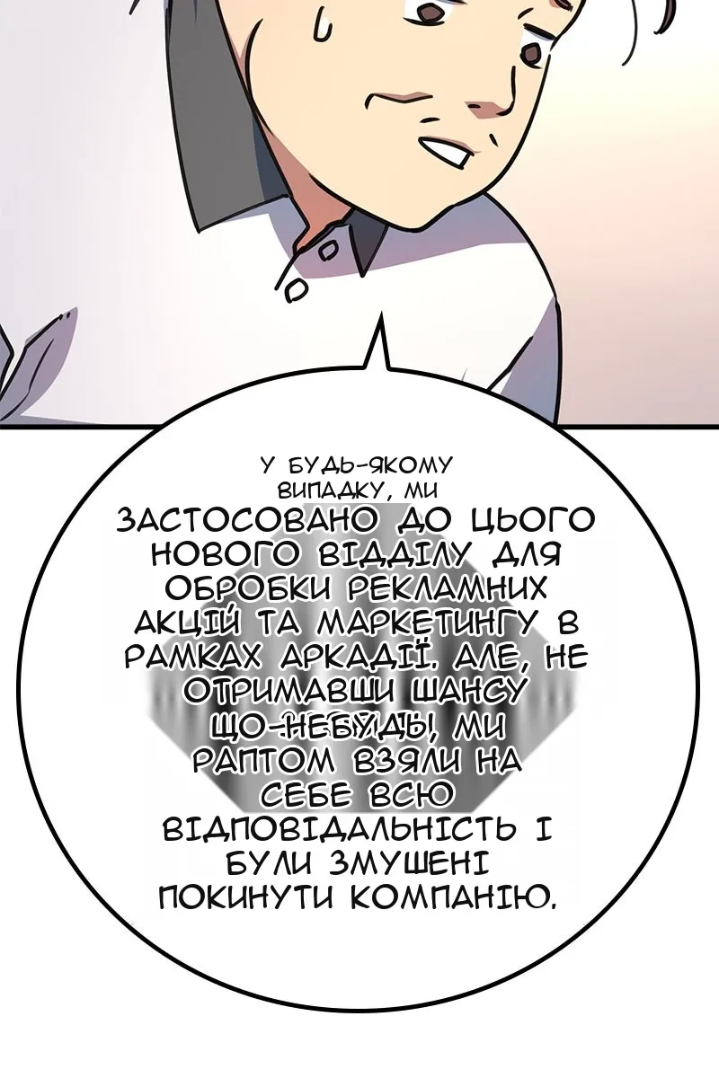 Сторінка 40