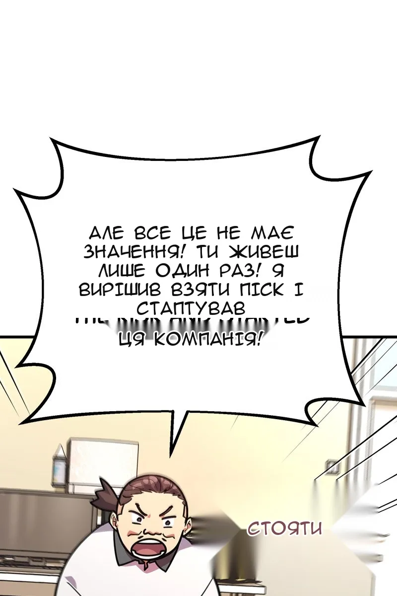 Сторінка 41
