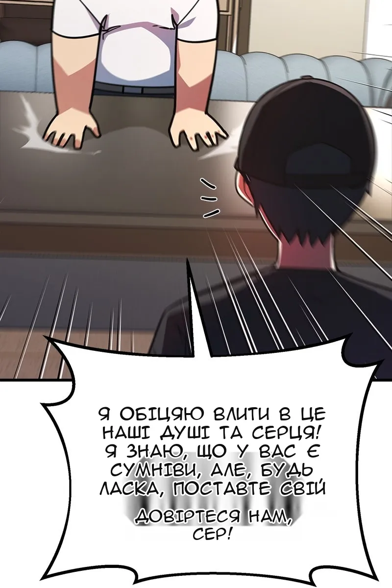 Сторінка 42