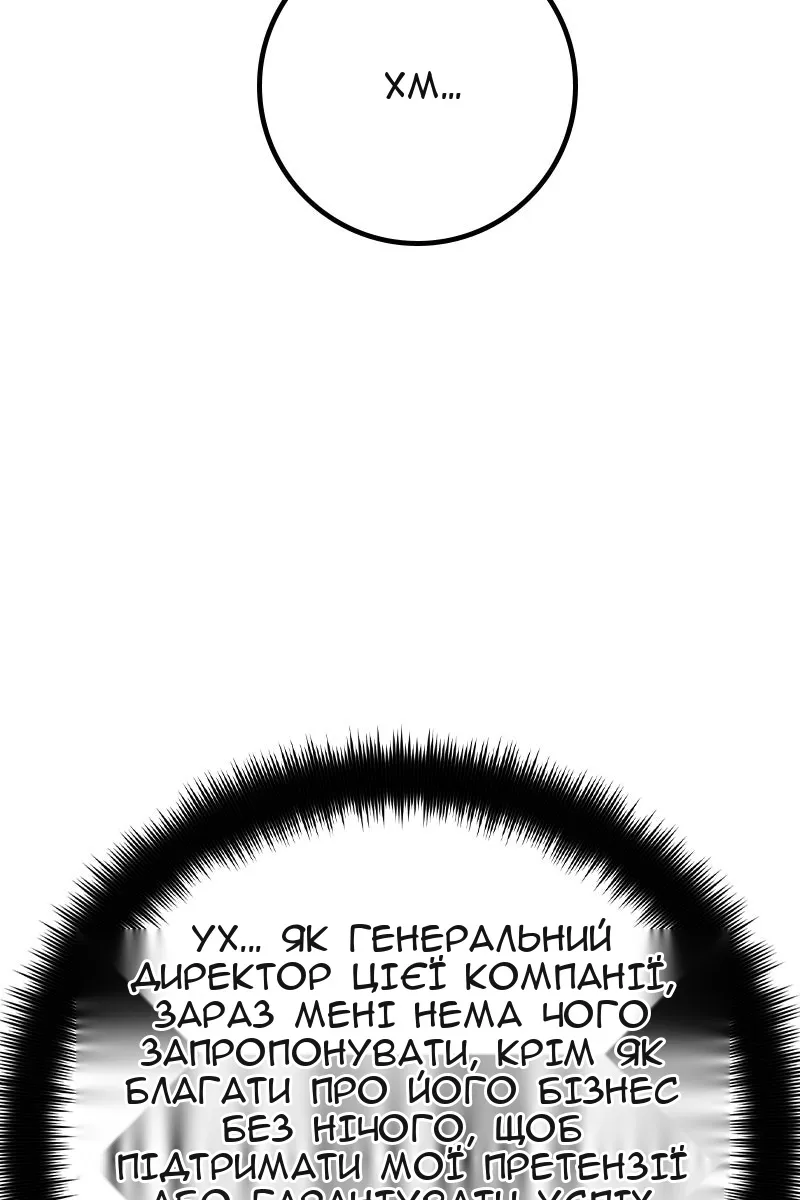 Сторінка 44