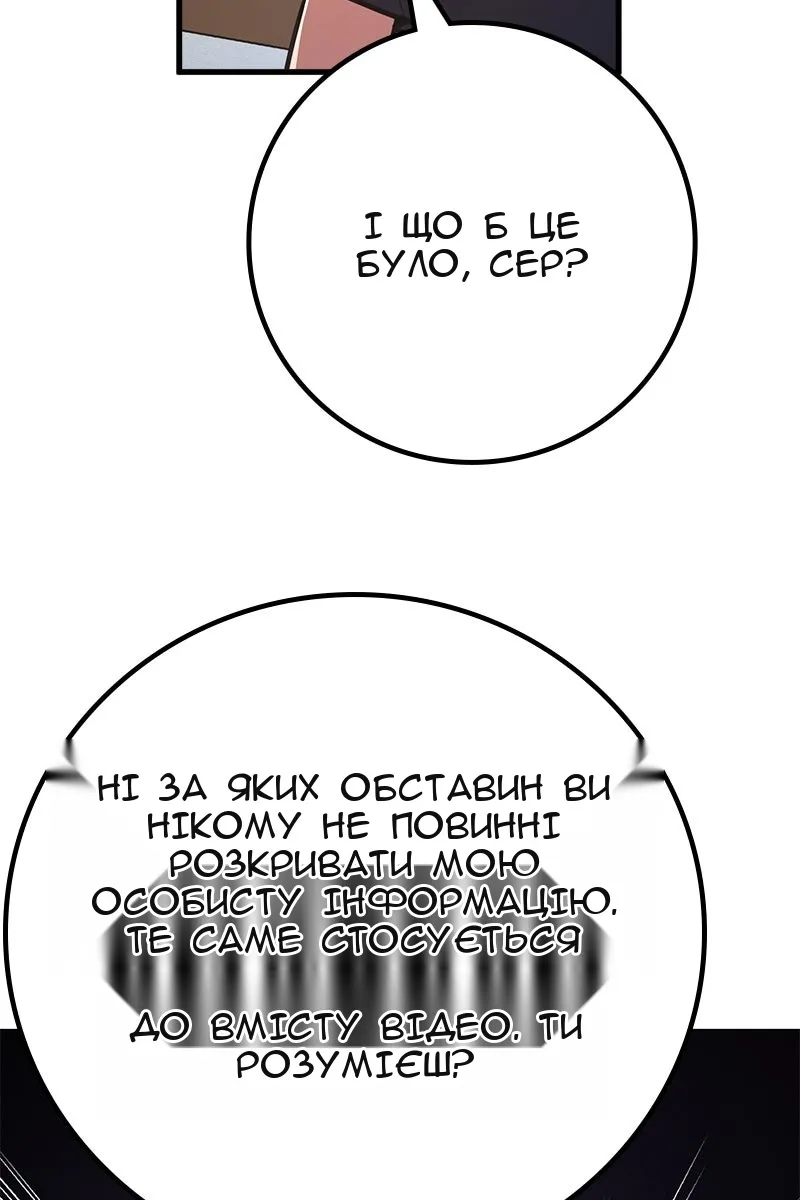 Сторінка 49