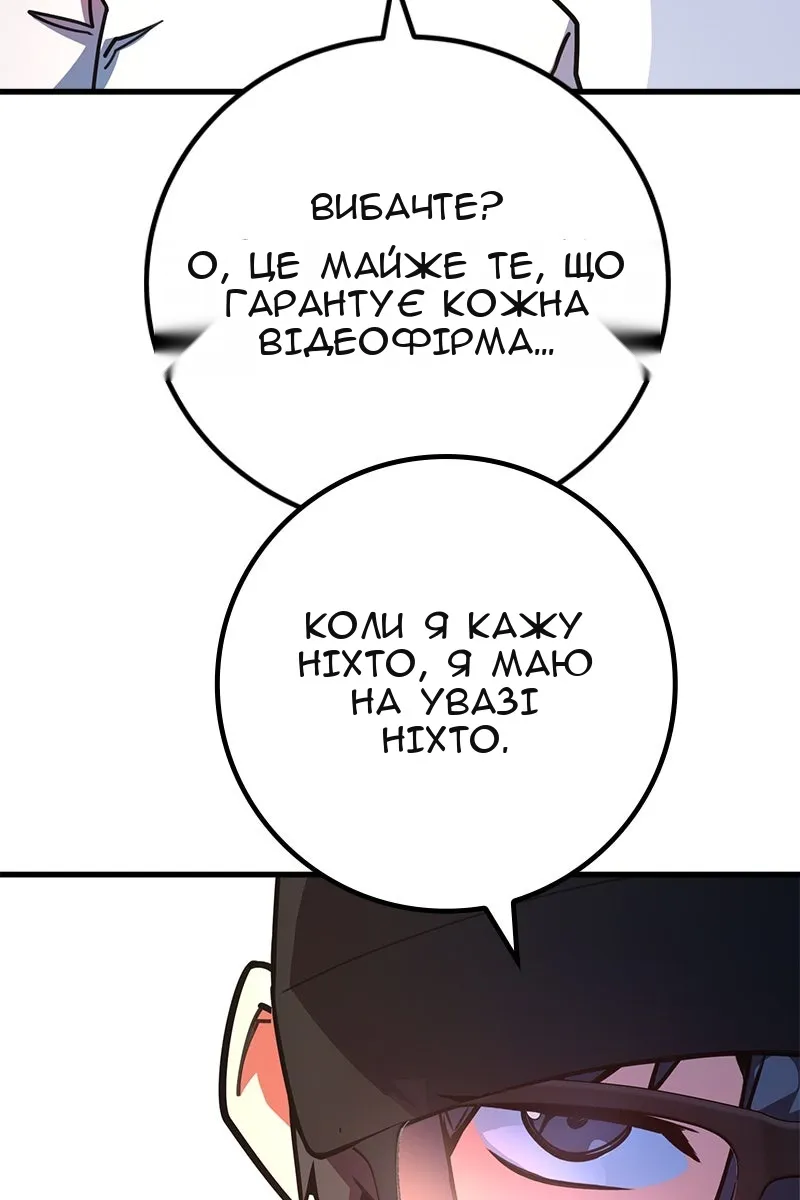 Сторінка 52