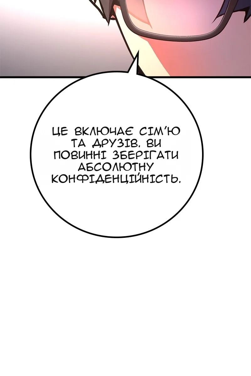 Сторінка 53