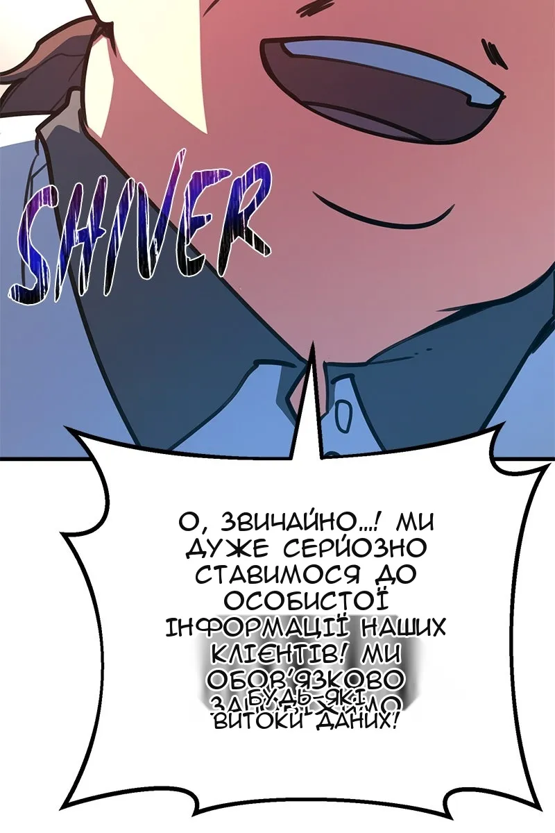 Сторінка 55