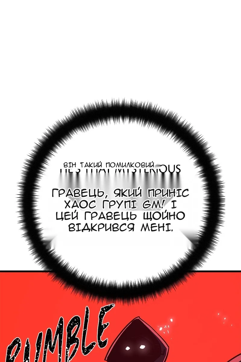 Сторінка 56