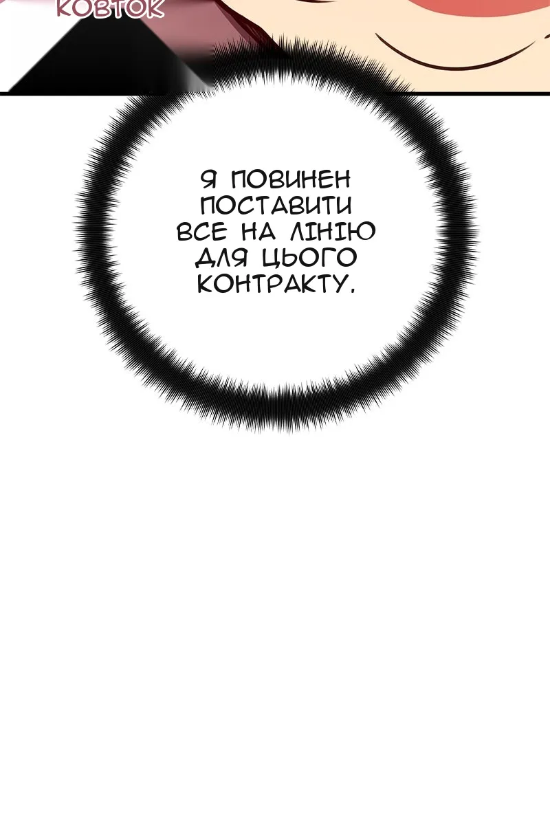 Сторінка 59