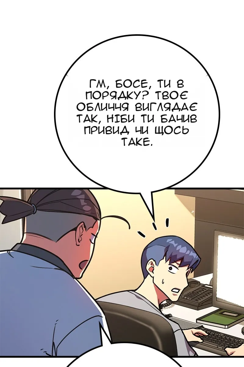 Сторінка 64