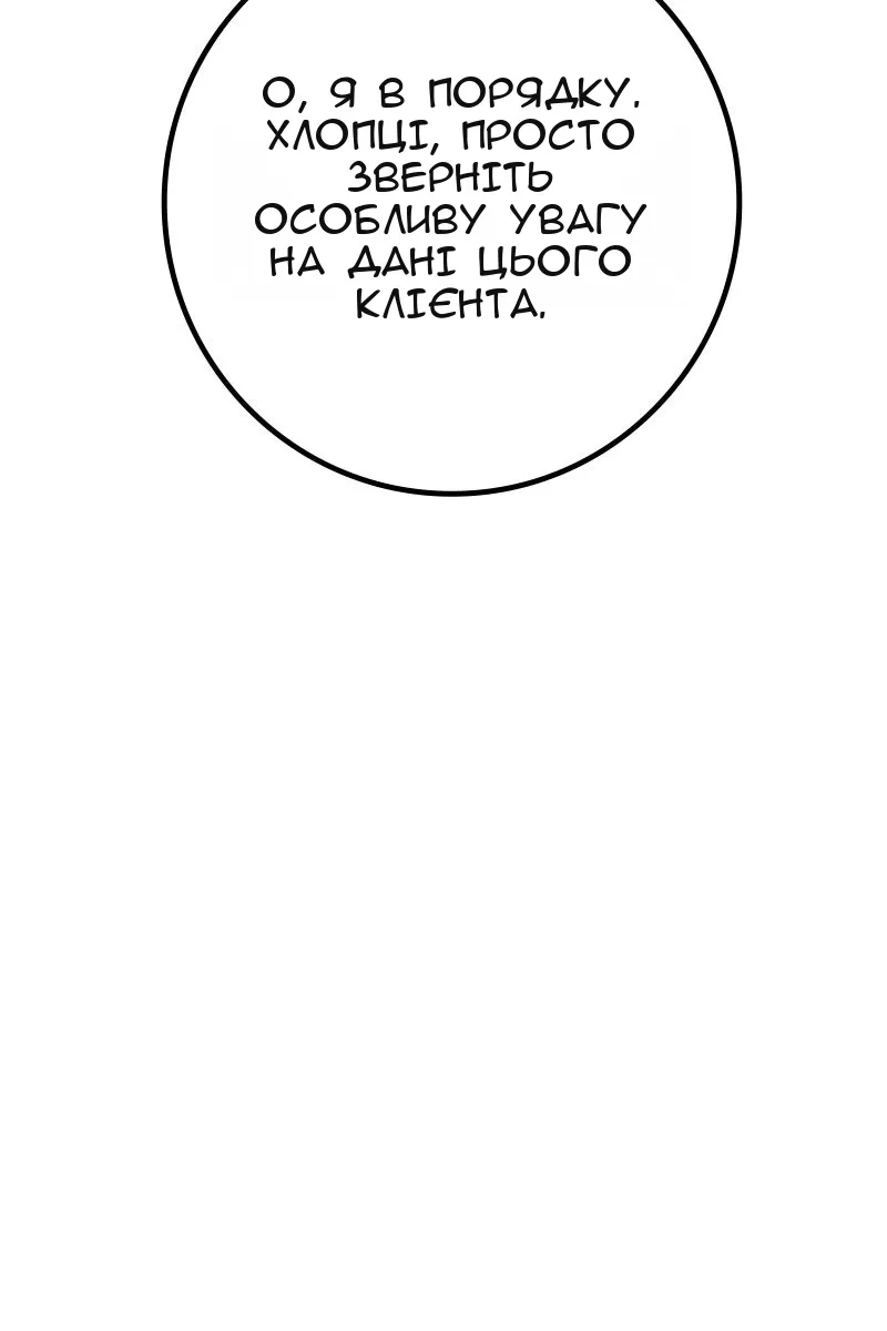 Сторінка 65