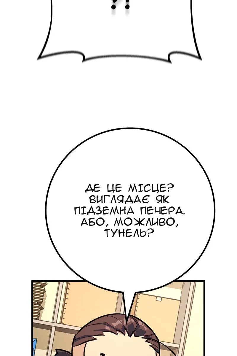 Сторінка 69