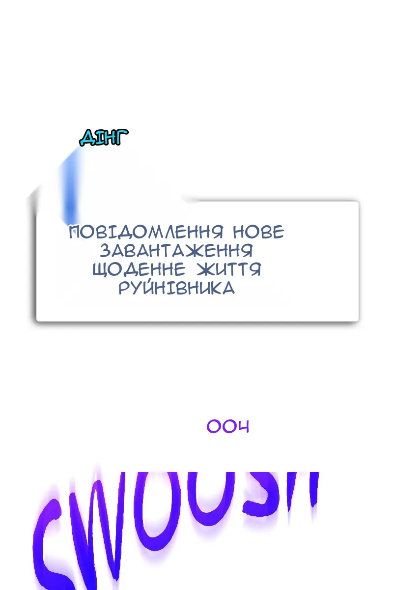 Сторінка 77