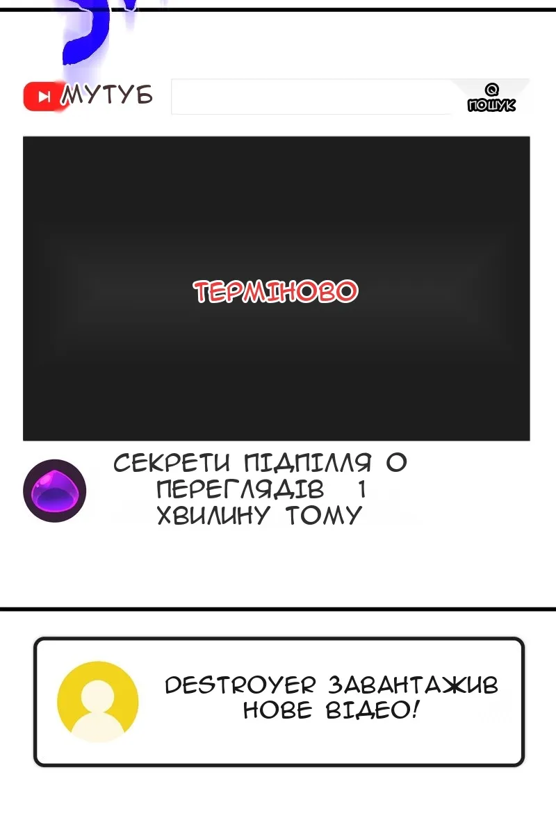 Сторінка 78