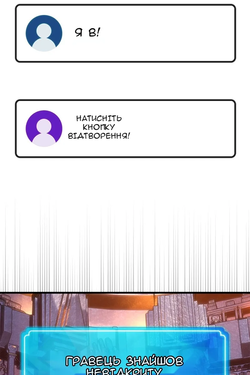 Сторінка 79