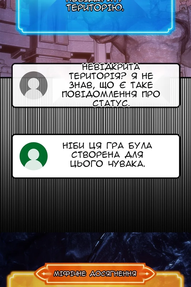 Сторінка 80
