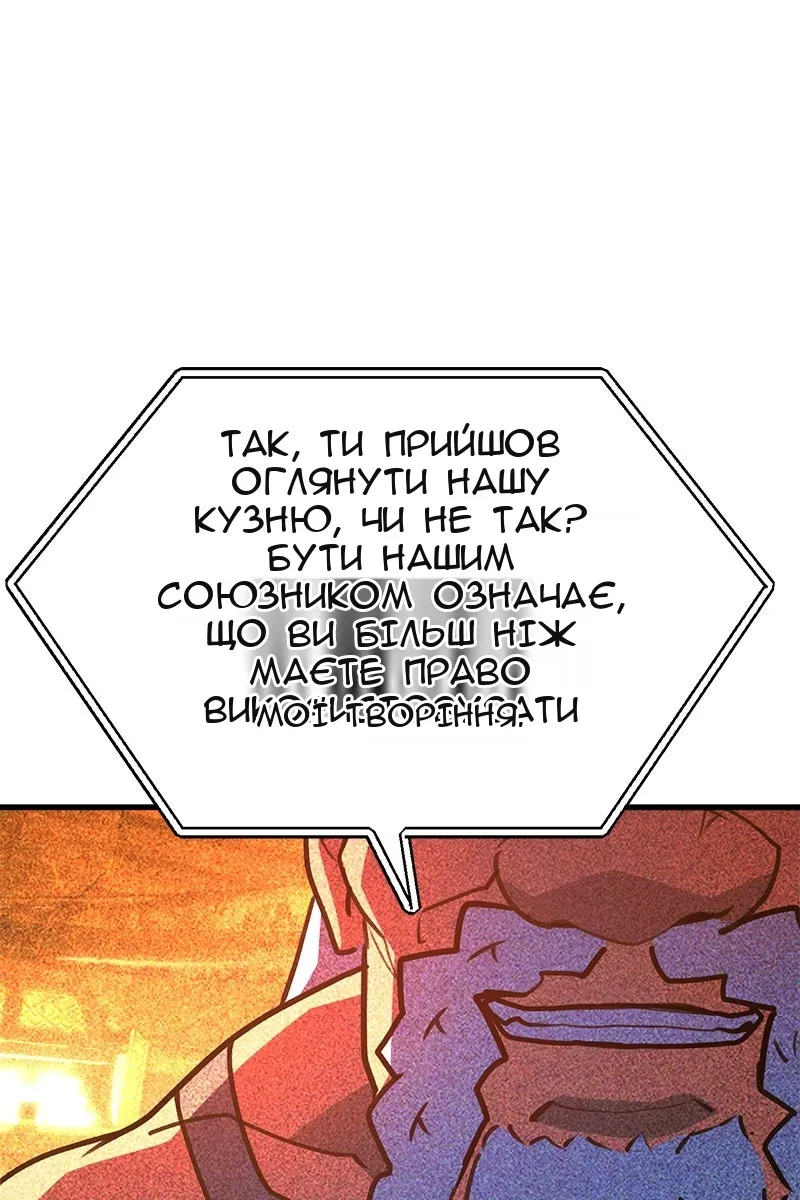 Сторінка 83