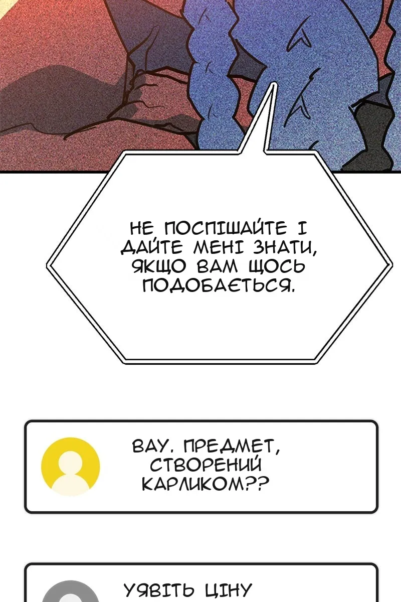 Сторінка 84
