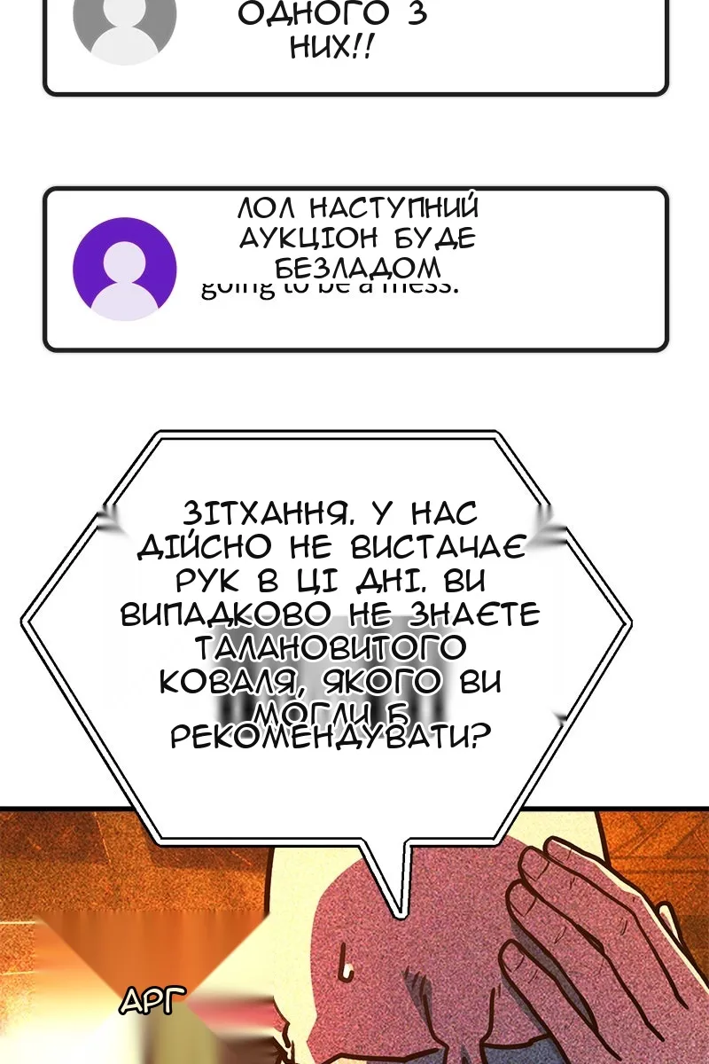 Сторінка 85