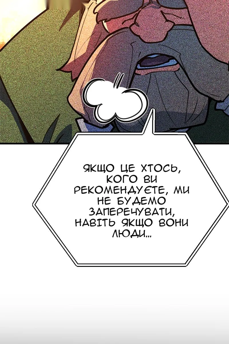 Сторінка 86