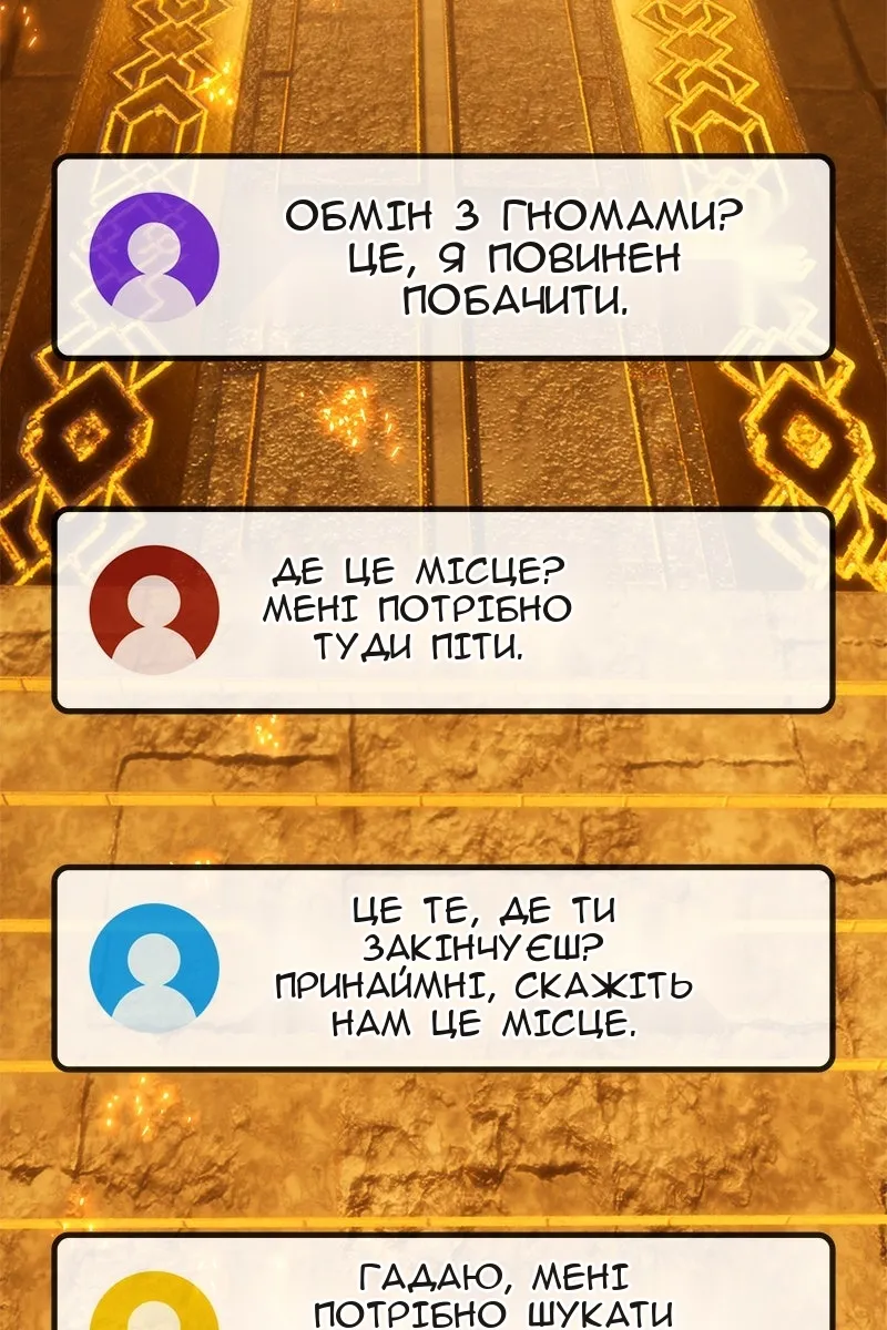 Сторінка 91