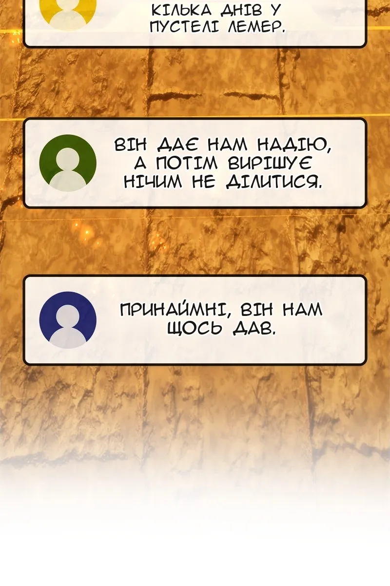 Сторінка 92