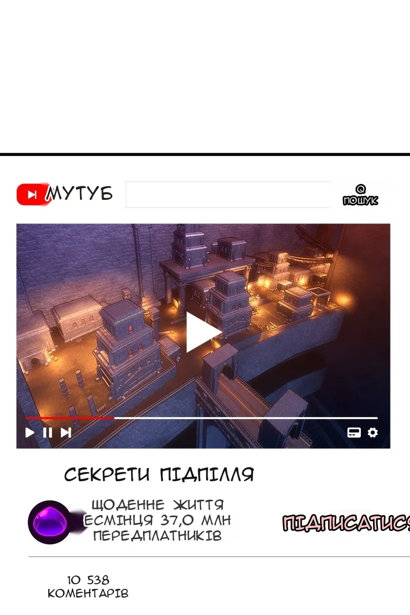 Сторінка 93