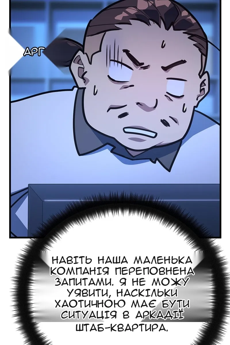 Сторінка 95