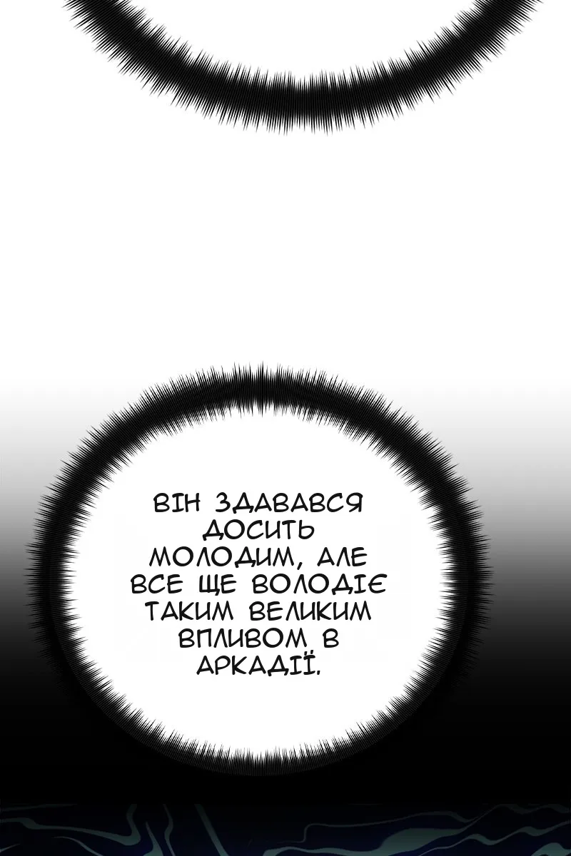 Сторінка 96