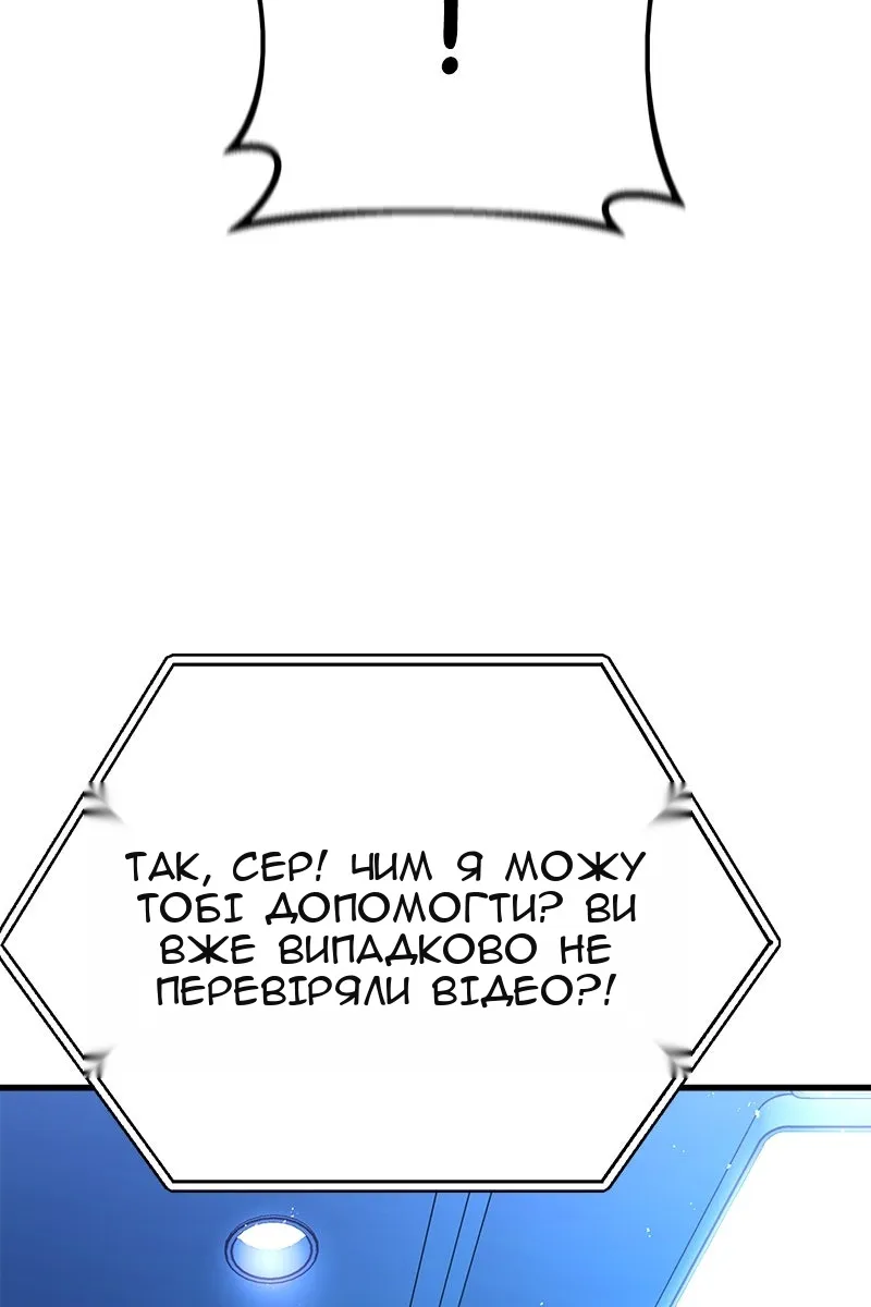 Сторінка 100