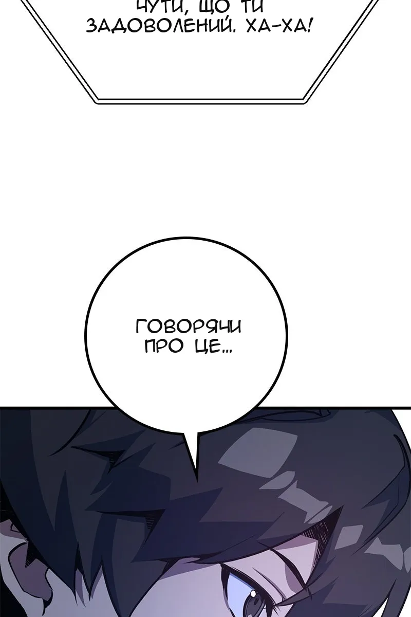 Сторінка 103