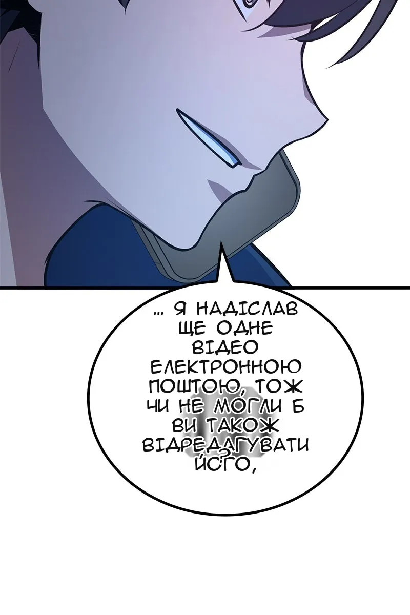Сторінка 104