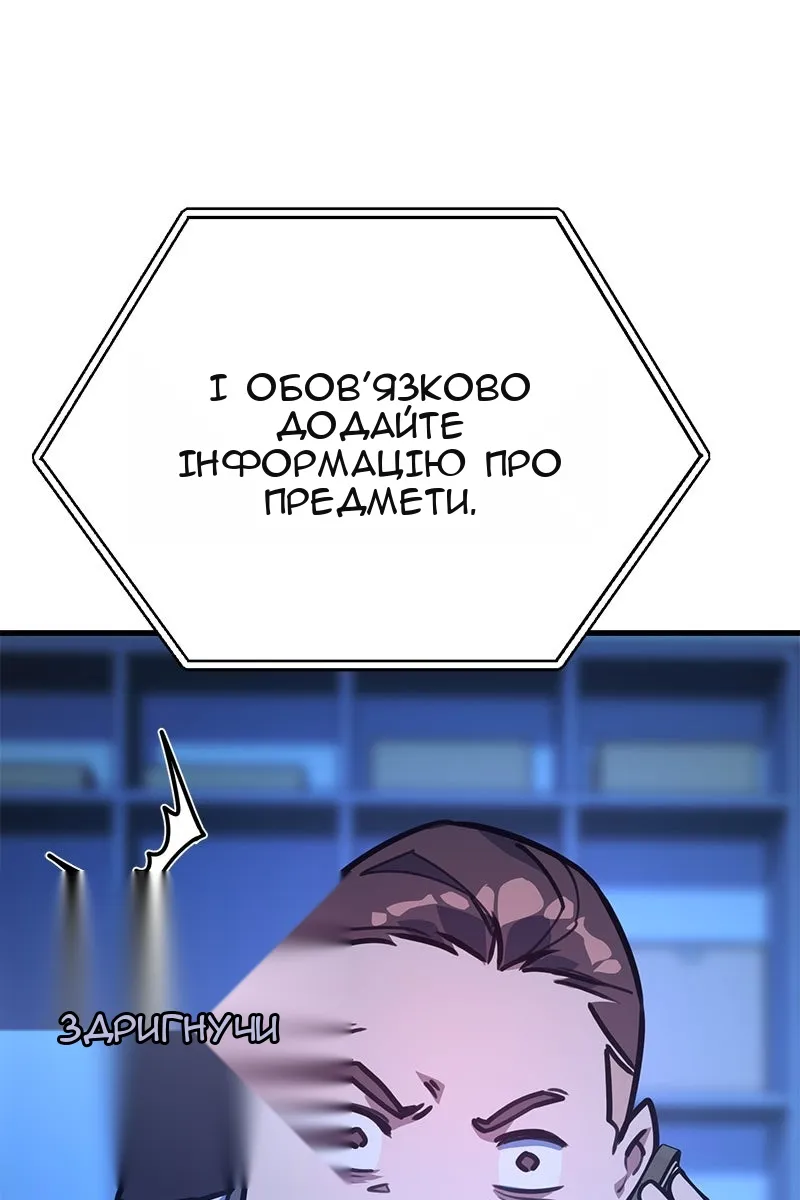 Сторінка 105