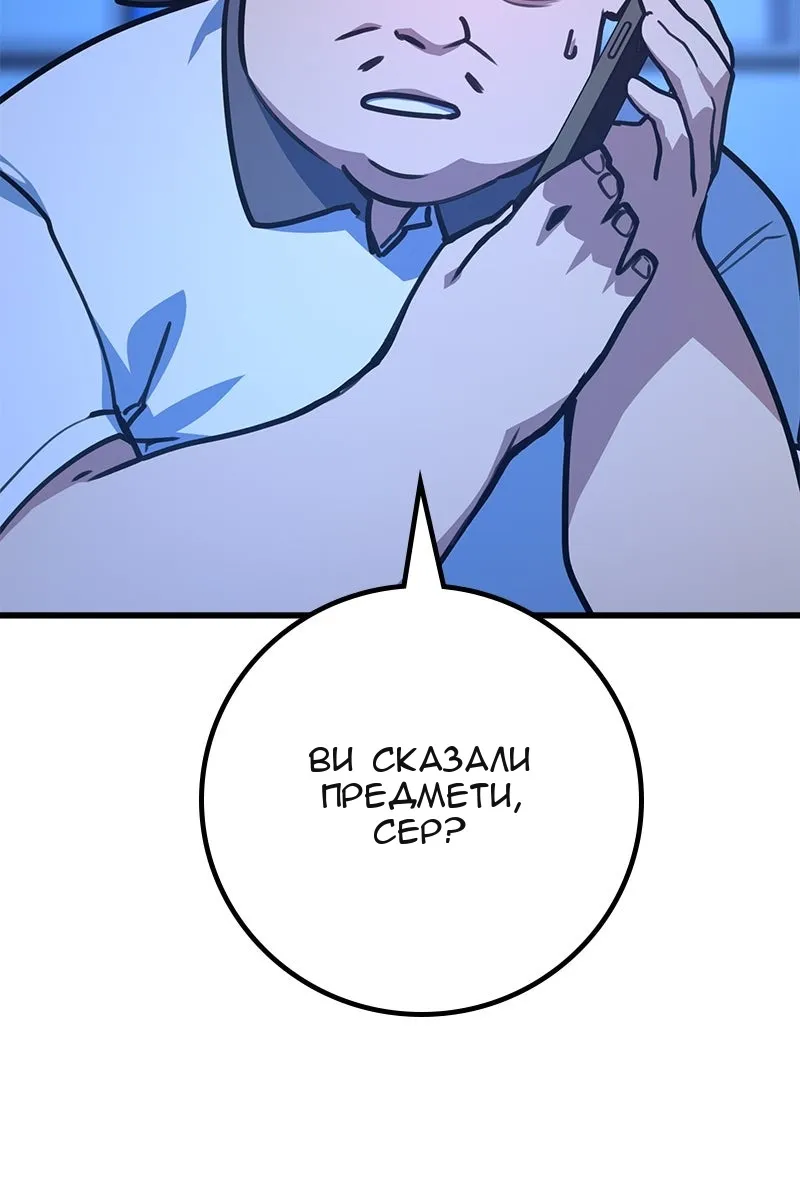 Сторінка 106