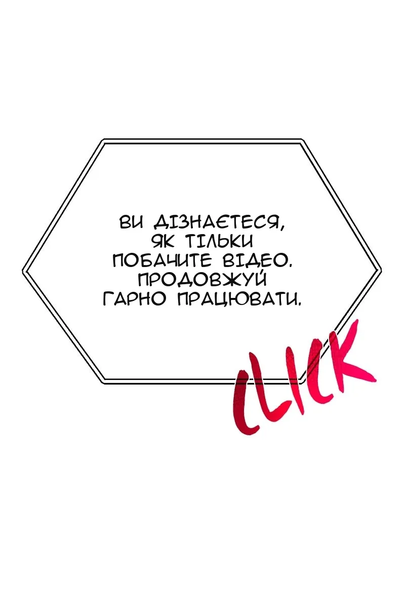 Сторінка 107