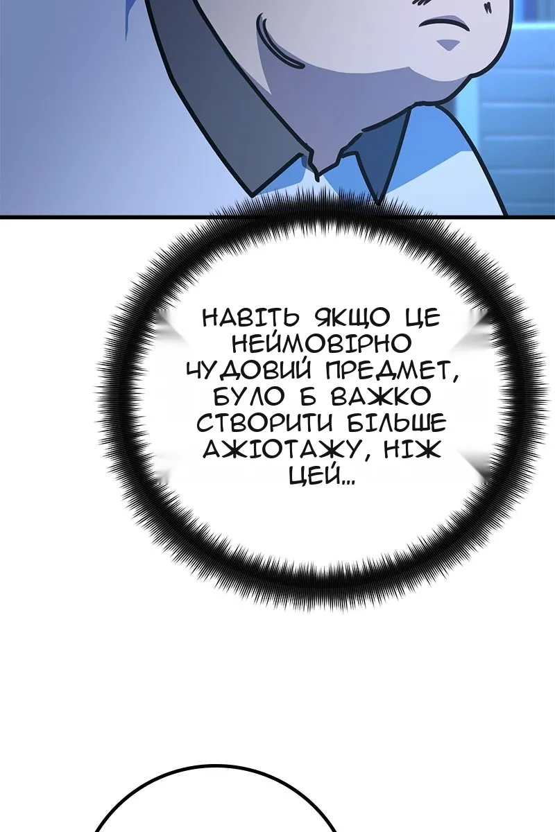Сторінка 109