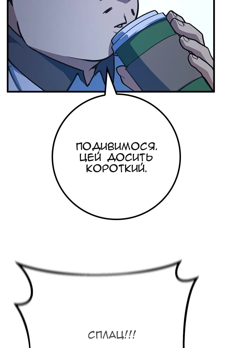 Сторінка 112