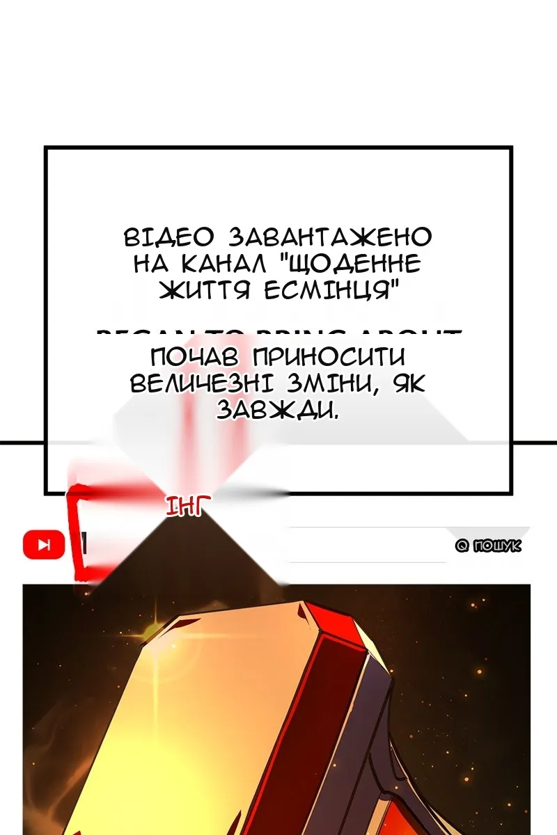 Сторінка 119