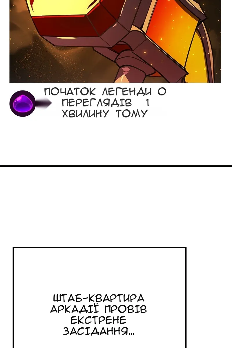 Сторінка 120