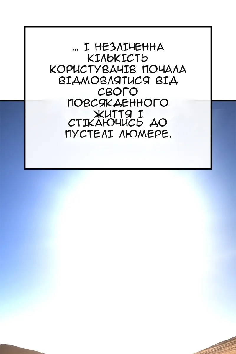 Сторінка 122