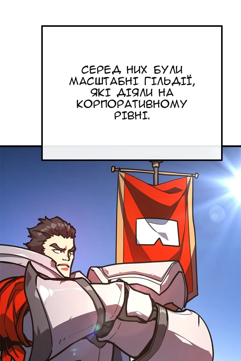 Сторінка 124