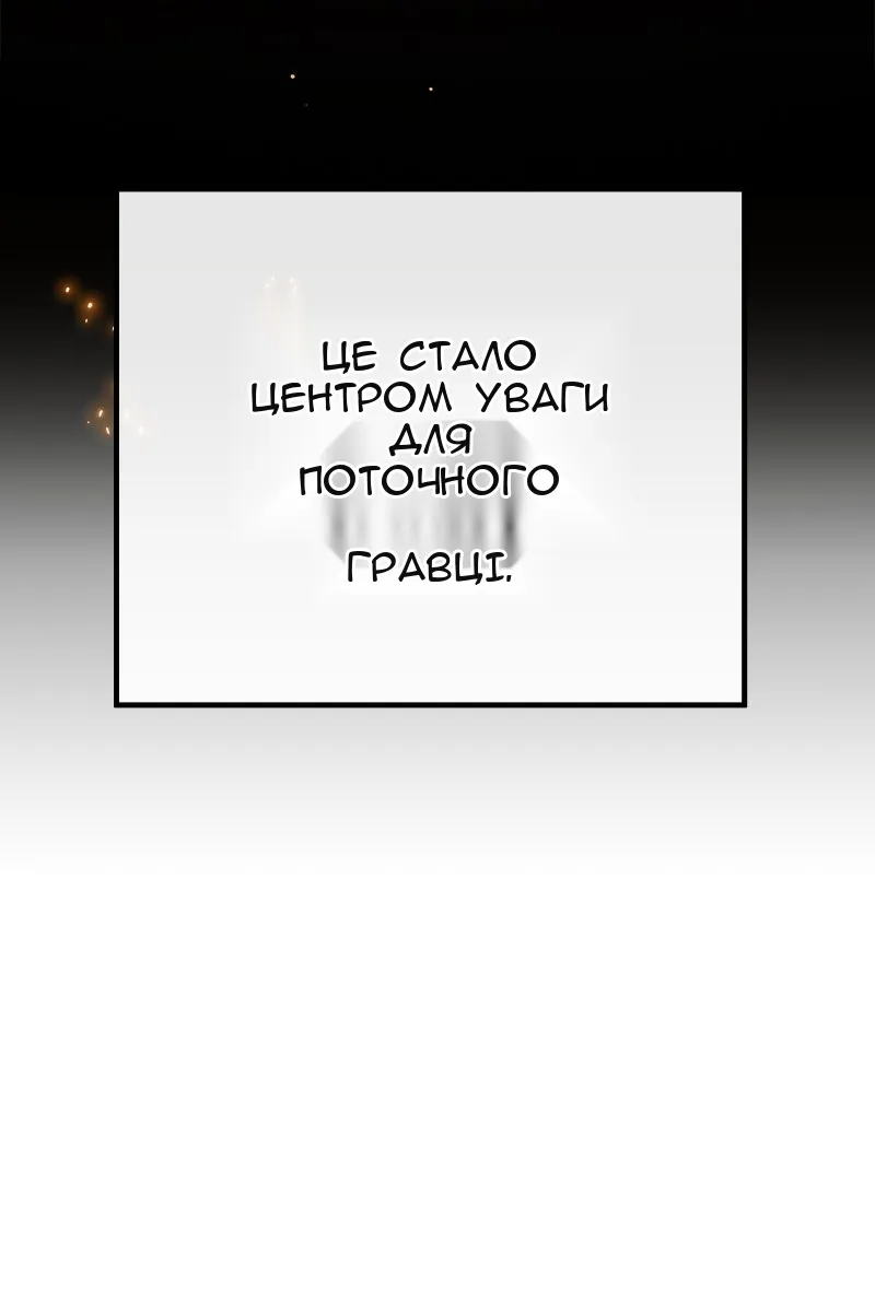 Сторінка 127
