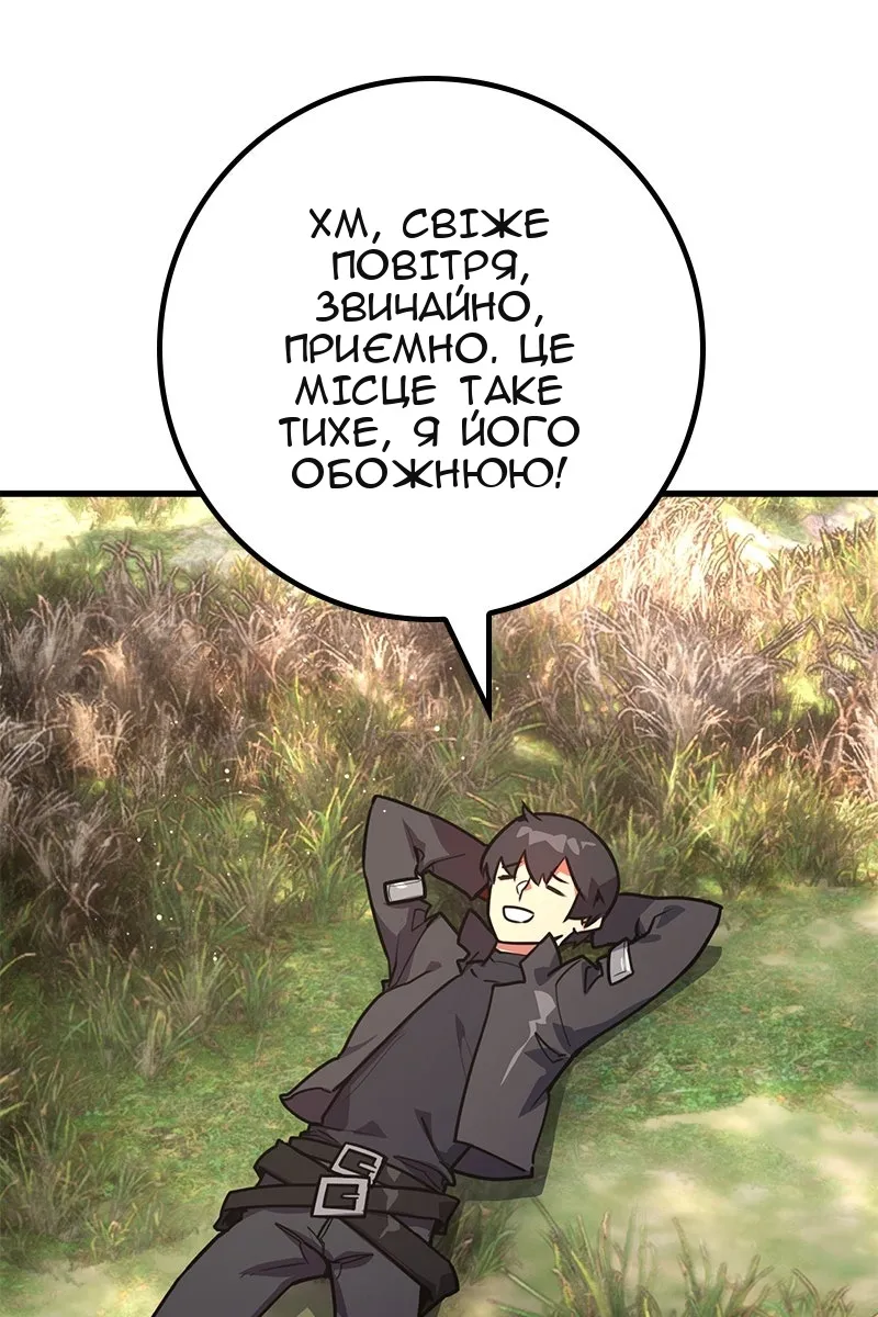 Сторінка 130