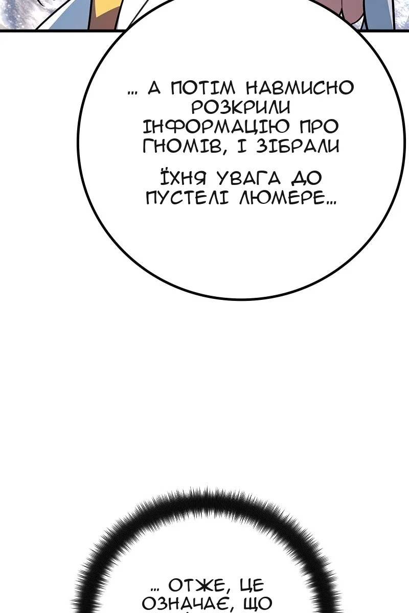 Сторінка 133