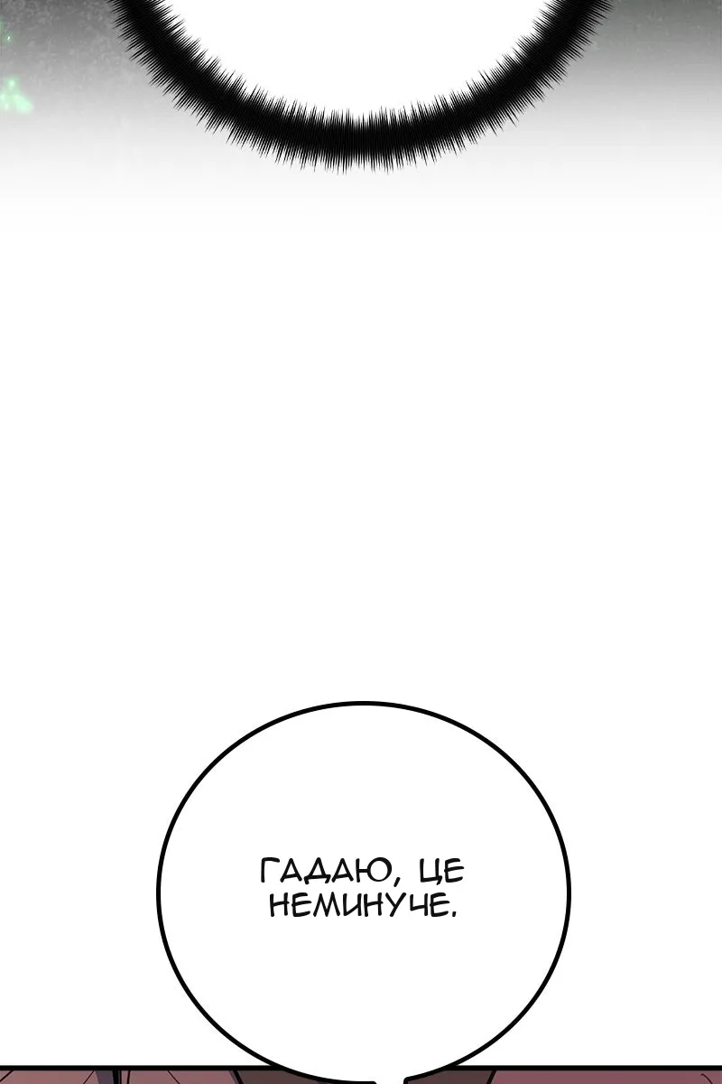 Сторінка 136