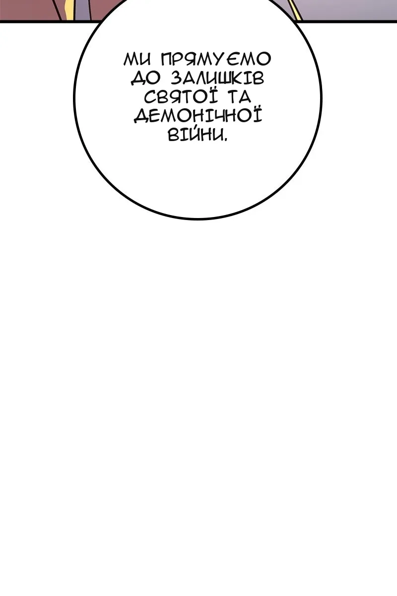 Сторінка 138