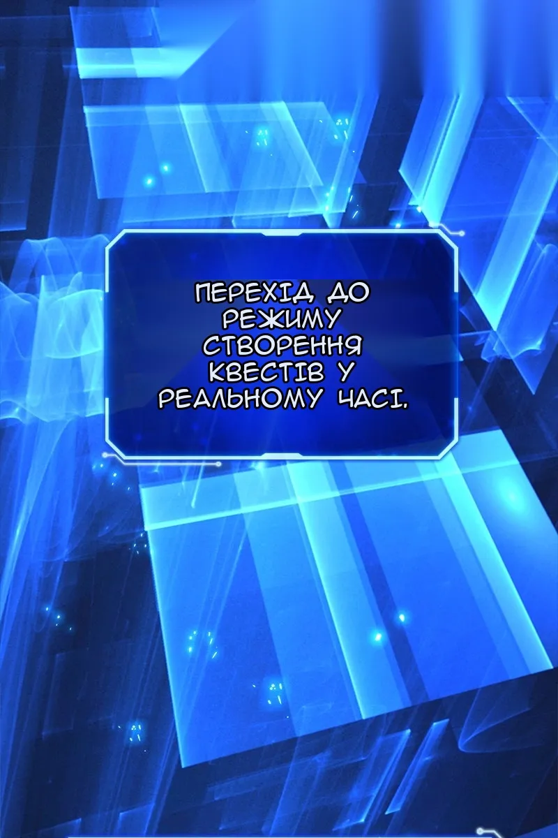Сторінка 6